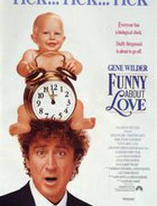 Странная штука – любовь