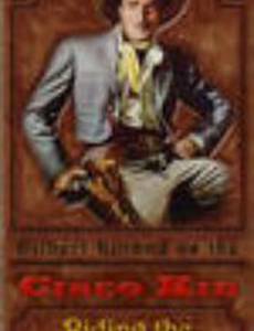 Riding the California Trail