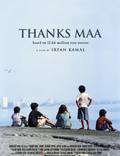 Постер из фильма "Thanks Maa" - 1