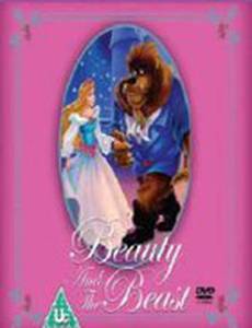 Красавица и чудовище (видео)