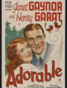 Восхитительный