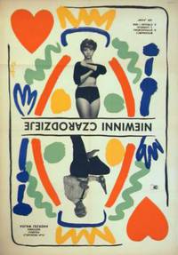 Постер Невинные чародеи