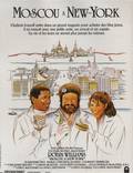 Постер из фильма "Москва на Гудзоне" - 1