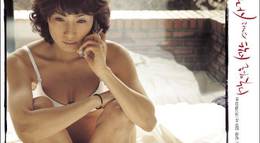 Кадр из фильма "Сладкий секс и любовь" - 2