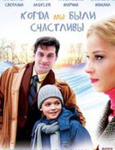 Сквозная линия