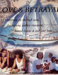 Of Love & Betrayal