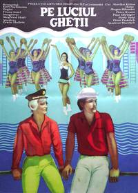 Постер Die große Kür