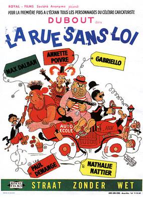 Улица без закона