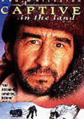 Пленник земли