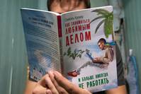 Кадр Как поднять миллион. Исповедь Z@drota