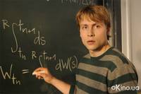 Кадр Тринадцатый семестр