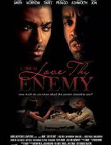 Возлюби врага