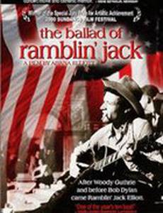 Баллада о бродяге Джэке