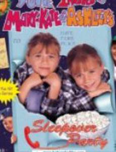 You're Invited to Mary-Kate & Ashley's Sleepover Party (видео)
