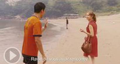 Международный трейлер