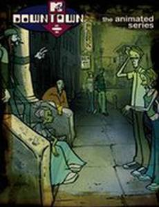 Центральный округ. Горячая точка