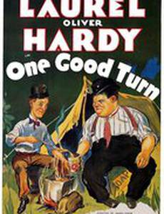 Долг платежом красен