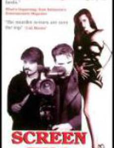 Screen Kill (видео)