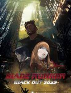 Бегущий по лезвию: Блэкаут 2022