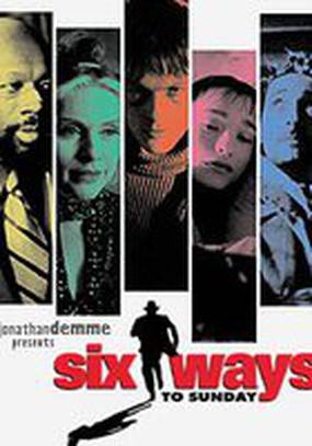 Кровь с молоком