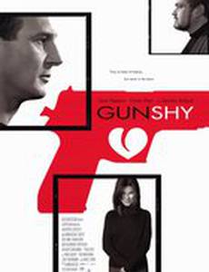 Супершпион