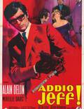 Постер из фильма "Джефф" - 1