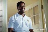 Кадр Вне времени