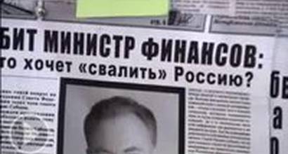 Трейлер