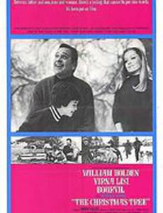 Рождественская елка