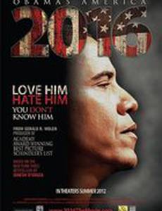 2016: Америка Обамы