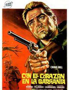 Семь пистолетов для бойни