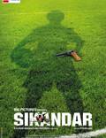 Постер из фильма "Сикандар" - 1