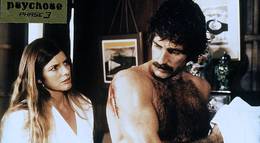 Кадр из фильма "Наследие" - 2