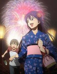 Город, в котором ты живешь