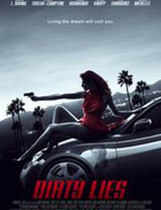 Грязная ложь