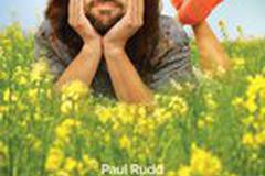 Мой придурочный брат