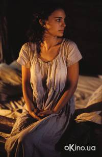 Кадр Холодная гора