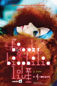 Постер Бьорк: Biophilia Live