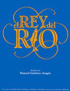 Король реки