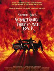 Иногда они возвращаются