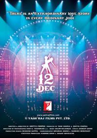 Постер Эту пару создал Бог