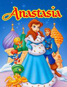Анастасия (видео)