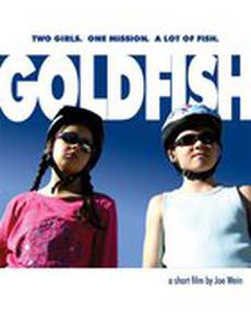 Золотая рыбка