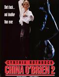 Постер из фильма "Чайна О