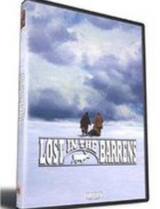 Затерянные в пустоши