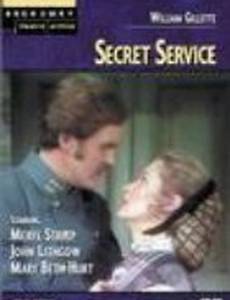 Тайная служба