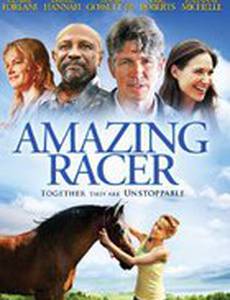 Радуга Шаннон