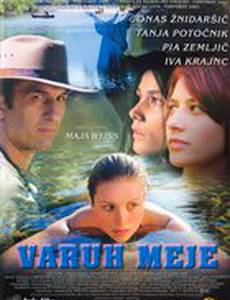 Страж границы