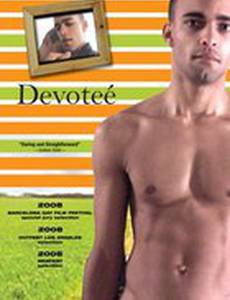 Поклонник (видео)