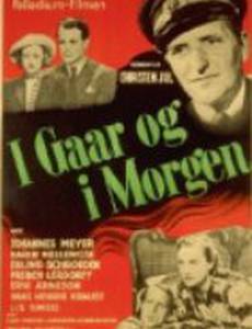 I gaar og i morgen